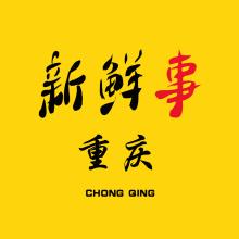 我好的很